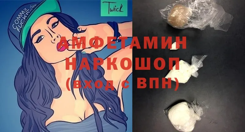 Amphetamine Розовый  MEGA зеркало  Кремёнки 