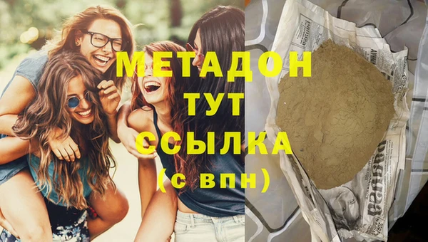 ECSTASY Волоколамск